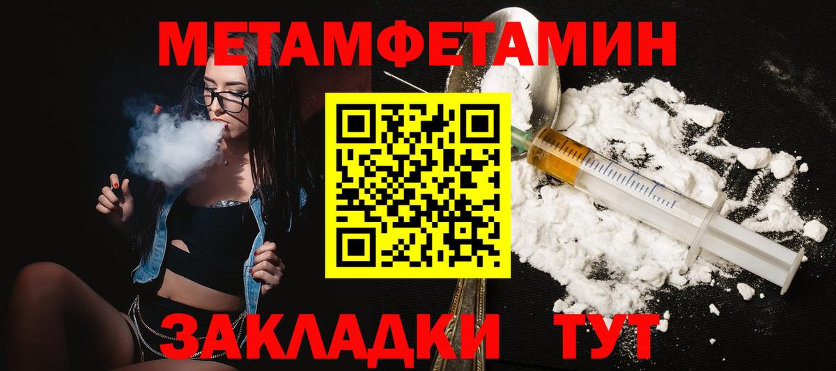 Amphetamine VHQ  АМФЕТАМИН  Горячий Ключ  Вход с VPN 