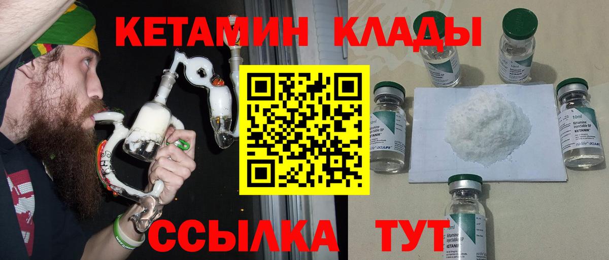 Галлюциногенные грибы Горячий Ключ