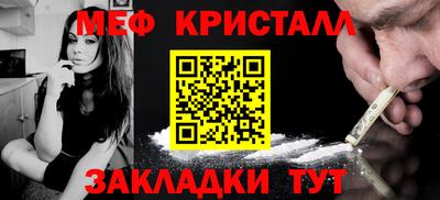 спиды Гусь-Хрустальный