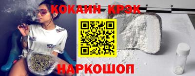 тгк Гусиноозёрск