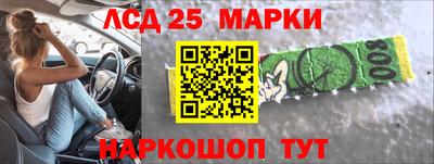 тгк Гусиноозёрск