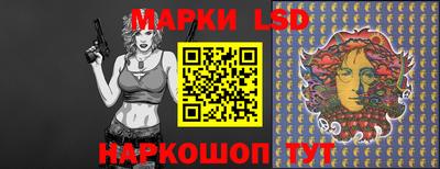 тгк Гусиноозёрск