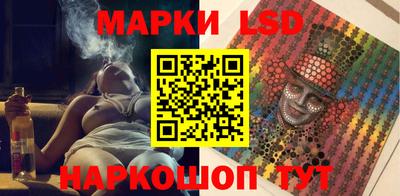 наркотики Гусев