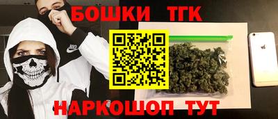тгк Гусиноозёрск