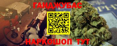тгк Гусиноозёрск