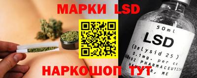 тгк Гусиноозёрск