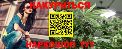 тгк Гусиноозёрск