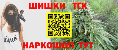 тгк Гусиноозёрск