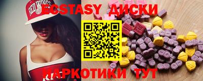 спиды Гусь-Хрустальный
