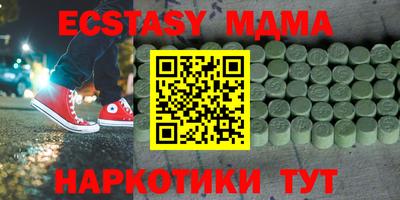 наркотики Гусев