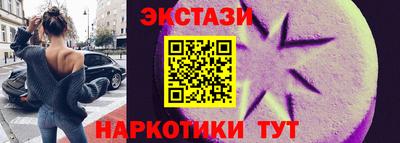спиды Гусь-Хрустальный