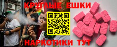 тгк Гусиноозёрск