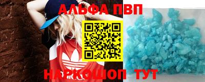 спиды Гусь-Хрустальный