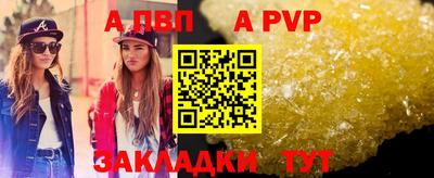 спиды Гусь-Хрустальный