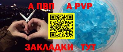 тгк Гусиноозёрск