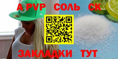 спиды Гусь-Хрустальный