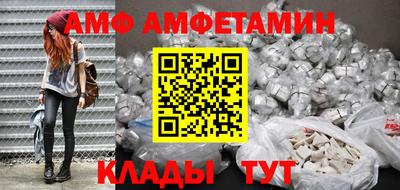 тгк Гусиноозёрск