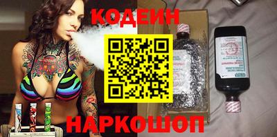 наркотики Гусев