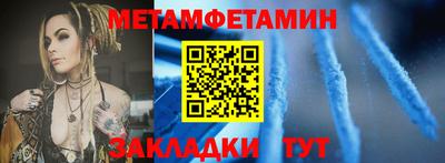 тгк Гусиноозёрск