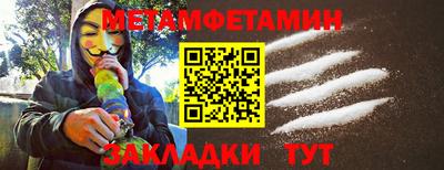 тгк Гусиноозёрск