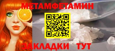 тгк Гусиноозёрск