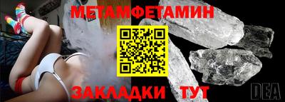 тгк Гусиноозёрск
