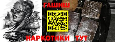 спиды Гусь-Хрустальный
