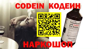 спиды Гусь-Хрустальный