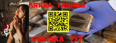 тгк Гусиноозёрск