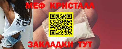 спиды Гусь-Хрустальный