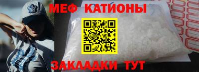 тгк Гусиноозёрск