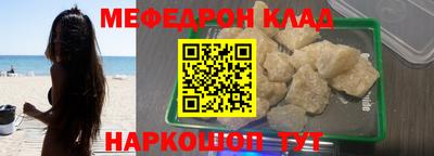 тгк Гусиноозёрск