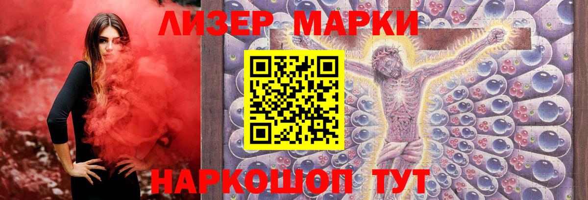 Лсд 25 экстази ecstasy  Вход с VPN  LSD-25 экстази ecstasy  Горячий Ключ 