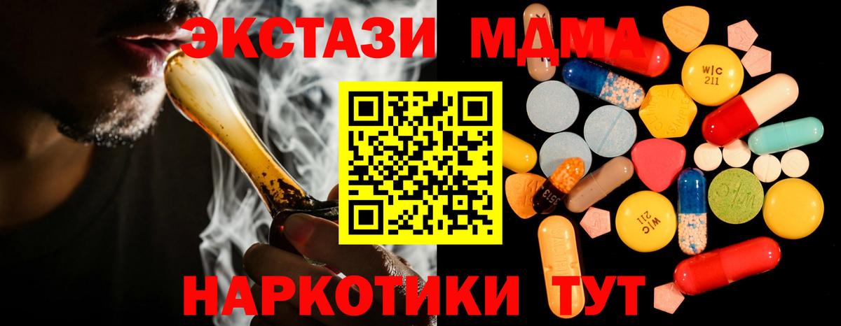 MDMA VHQ Горячий Ключ