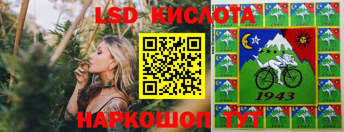 что такое наркотик  Вход с VPN  Горячий Ключ  Марки N-bome 1500мкг 