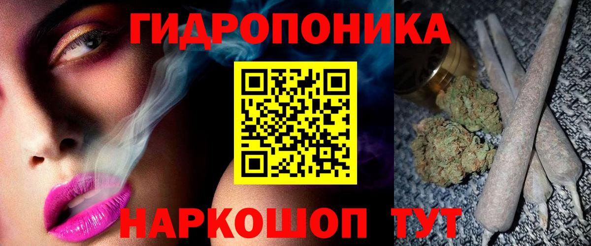 МАРИХУАНА Amnesia Горячий Ключ