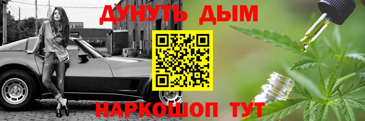 Горячий Ключ  Бошки Шишки план  МАРИХУАНА Amnesia  Марихуана White Widow  Вход с VPN  Каннабис гибрид 